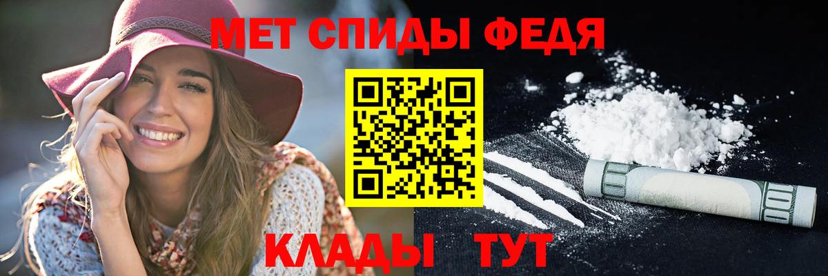 Муром  АМФЕТАМИН  Вход с VPN  Amphetamine 97% 