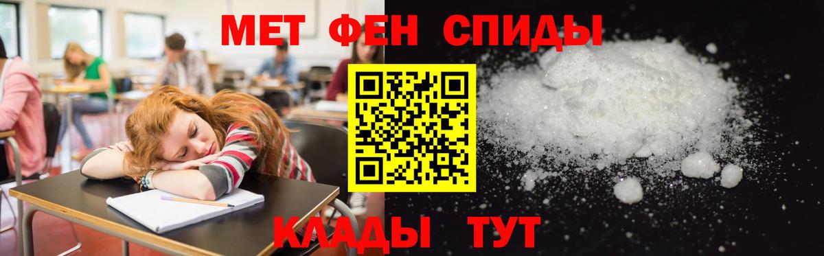 Amphetamine VHQ Муром