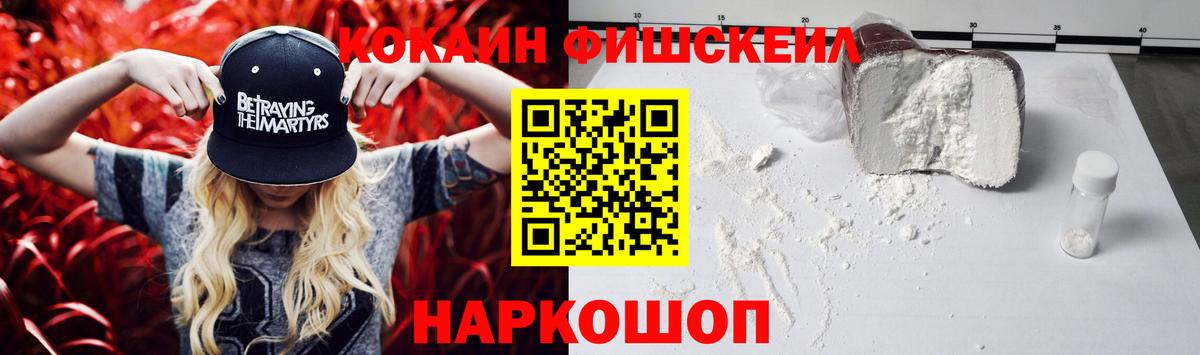 Кокаин 99% Муром