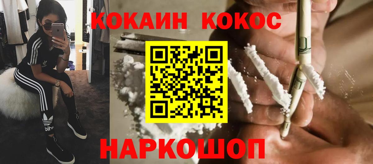 Муром  КОКАИН Боливия  Вход с VPN 