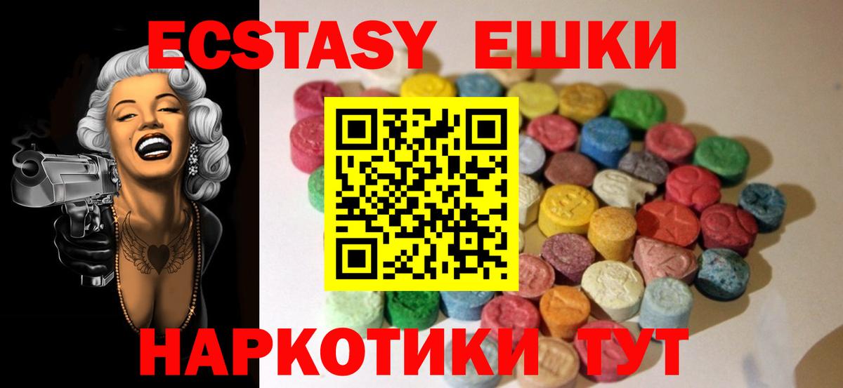 ЭКСТАЗИ 99% Муром