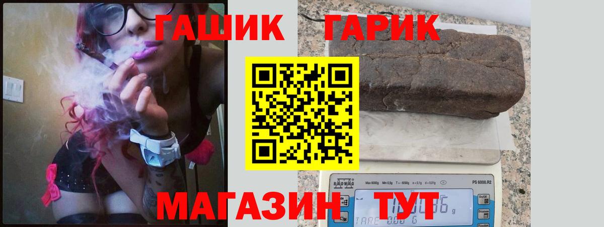 ГАШИШ Premium  Гашиш hashish  сколько стоит  Муром  Вход с VPN 
