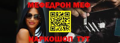 первитин Волжский