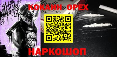 первитин Волгодонск