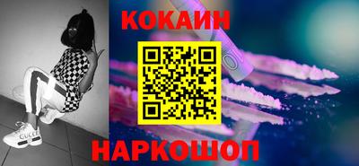 первитин Волгодонск