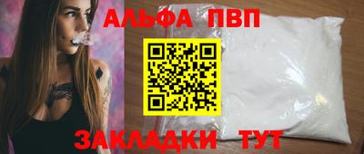 первитин Волгодонск