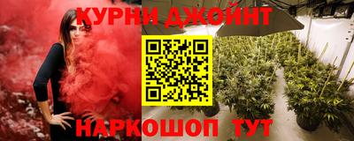 таблы Наро-Фоминск
