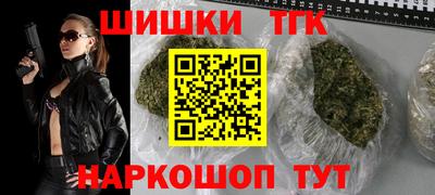 первитин Волгодонск