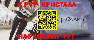 первитин Волжский