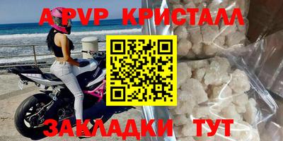 первитин Волжский