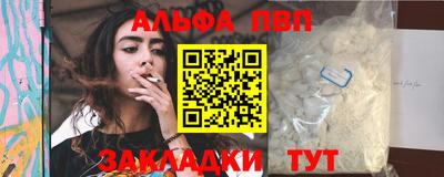 первитин Волгодонск