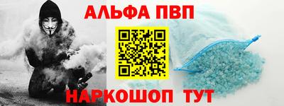 первитин Волжский
