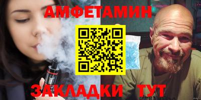 первитин Волжский