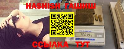 первитин Волгодонск
