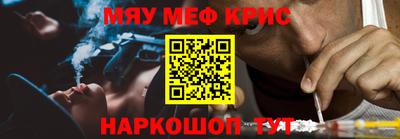первитин Волжский