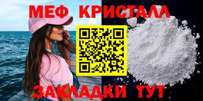 первитин Волжский