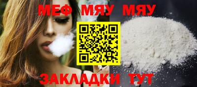 молекула духа Нальчик