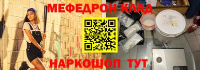 первитин Волжский