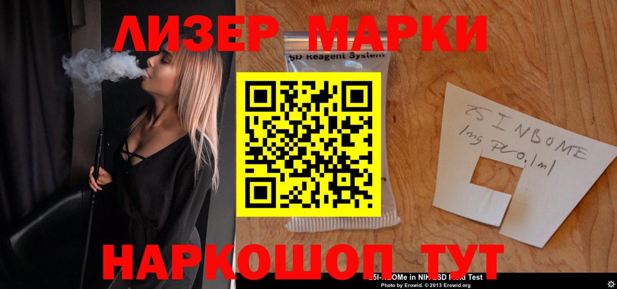 LSD-25 экстази кислота Муром