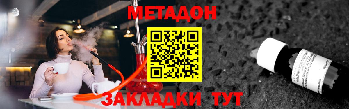 МЕФ   МАРИХУАНА  Муром  ГАШ  КОКАИН  Гашиш  Вход с VPN 