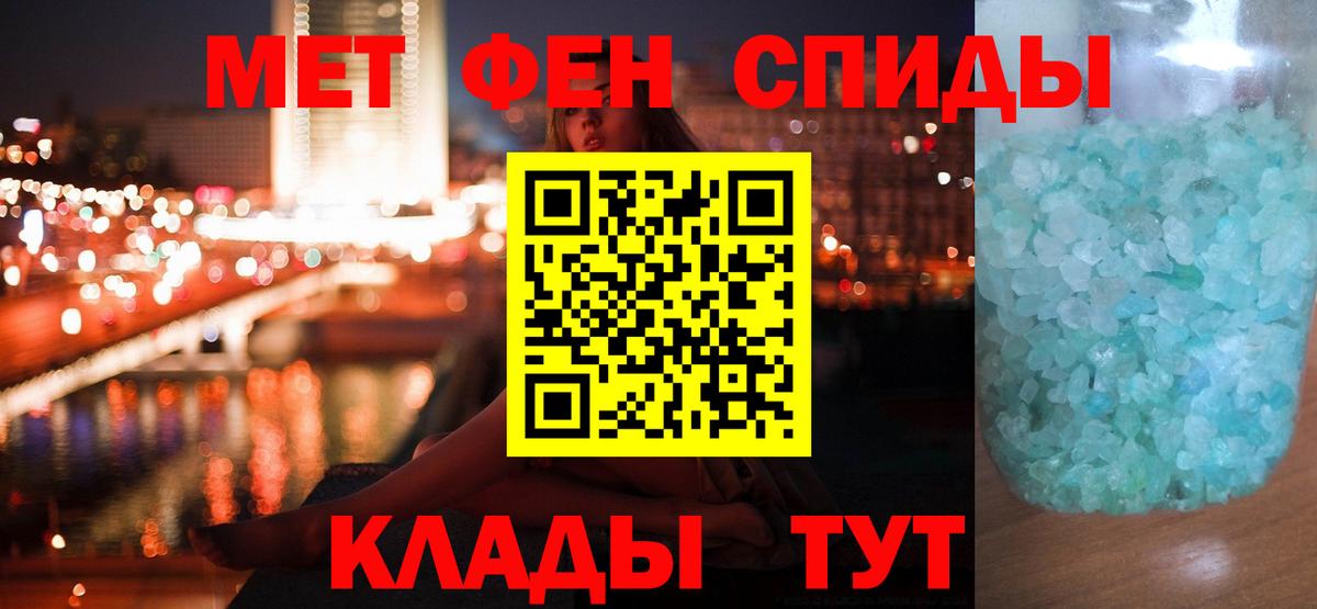 Муром  МЕТАМФЕТАМИН винт  Вход с VPN  МЕТАМФЕТАМИН винт 