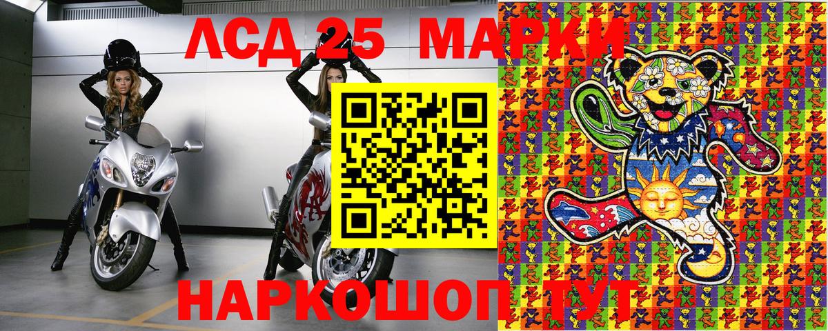 Муром  Марки N-bome 1,5мг  Вход с VPN 