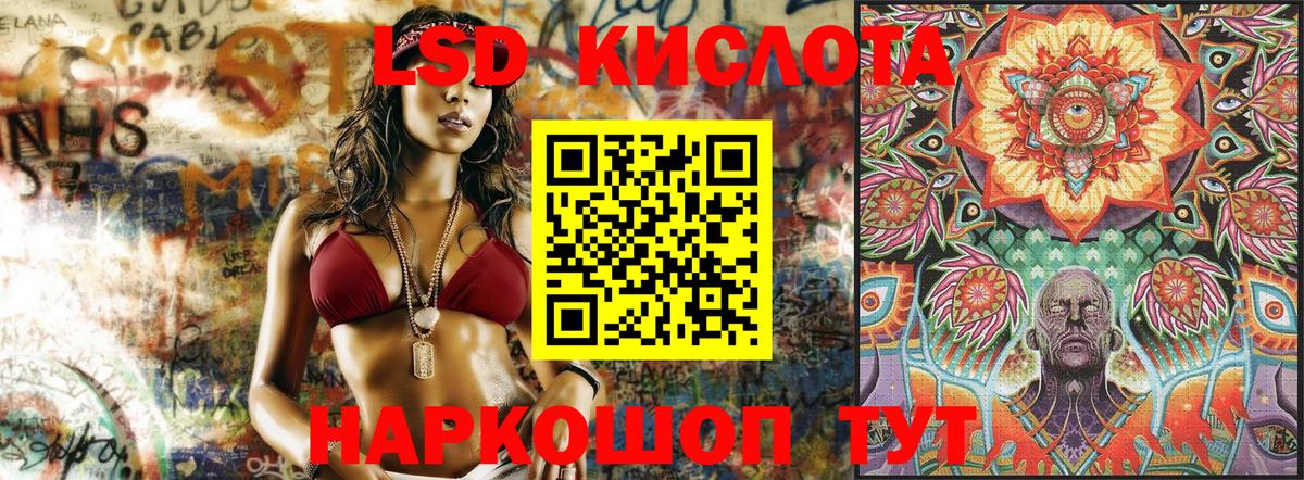 Гашиш Муром