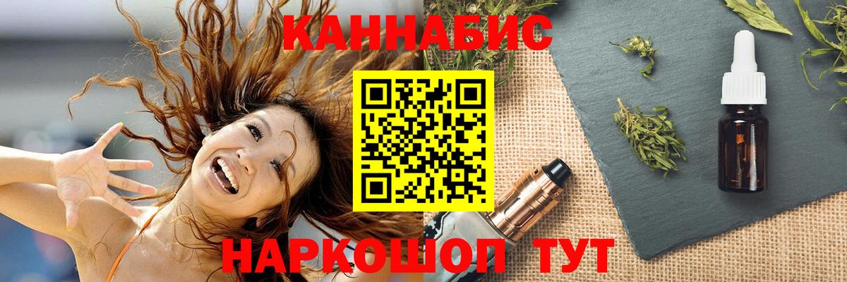Каннабис тримм  Марихуана сатива  Муром  Вход с VPN 